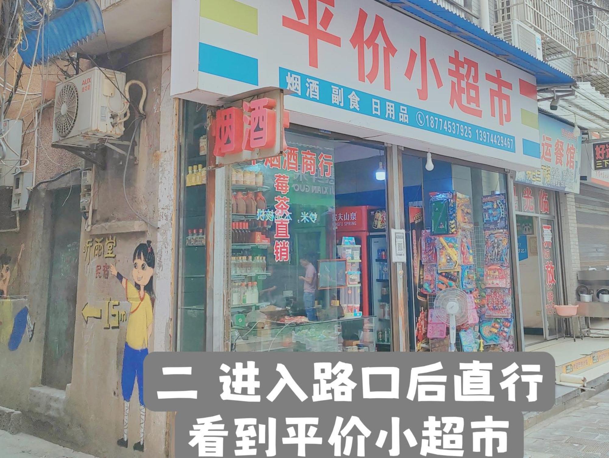 Zhangjiajie Tingyutang Little Yard Kültér fotó